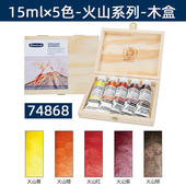 儿童绘画工具写生手绘水彩 24色初学者水粉颜料盒便携式 史明克固体水彩颜料套装 美术专业学生用画画工具套装