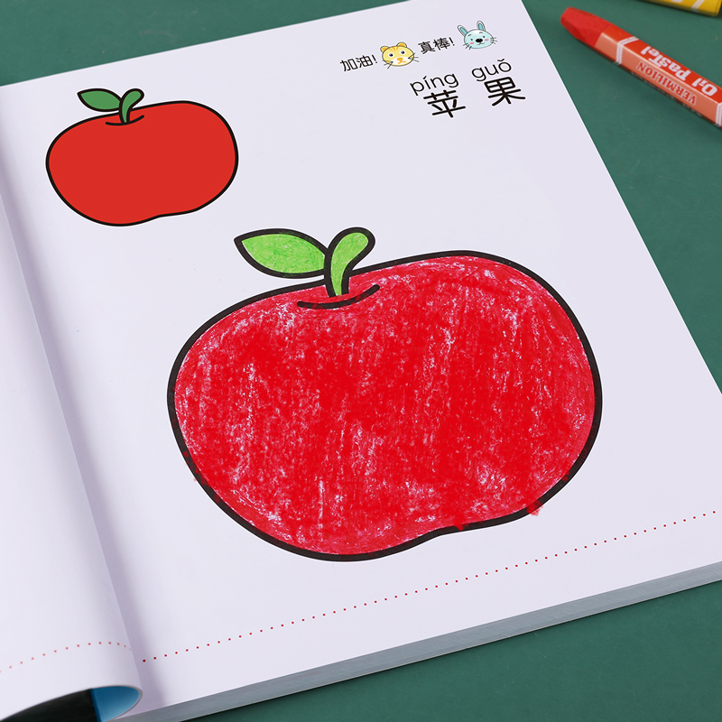 画画本儿童涂色绘画本幼儿园初学