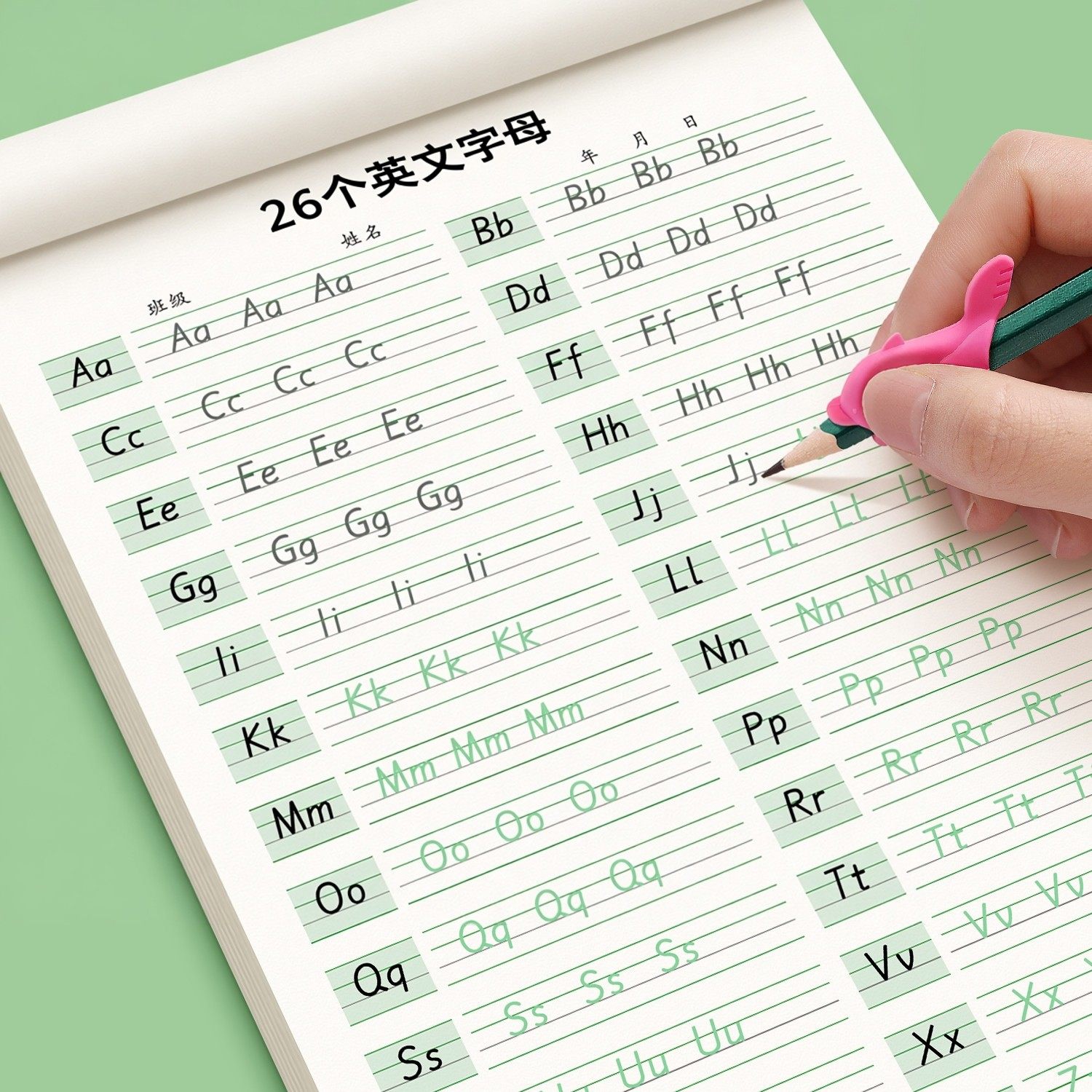 衡水体英语字帖26个英文字母练字帖初学者英语入门点阵控笔训练大小写人教版一二三年级小学生专用练字本儿童幼小衔接练习本初学者