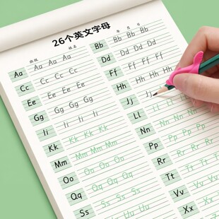 衡水体英语字帖26个英文字母练字帖初学者英语入门点阵控笔训练大小写人教版 一二三年级小学生专用练字本儿童幼小衔接练习本初学者