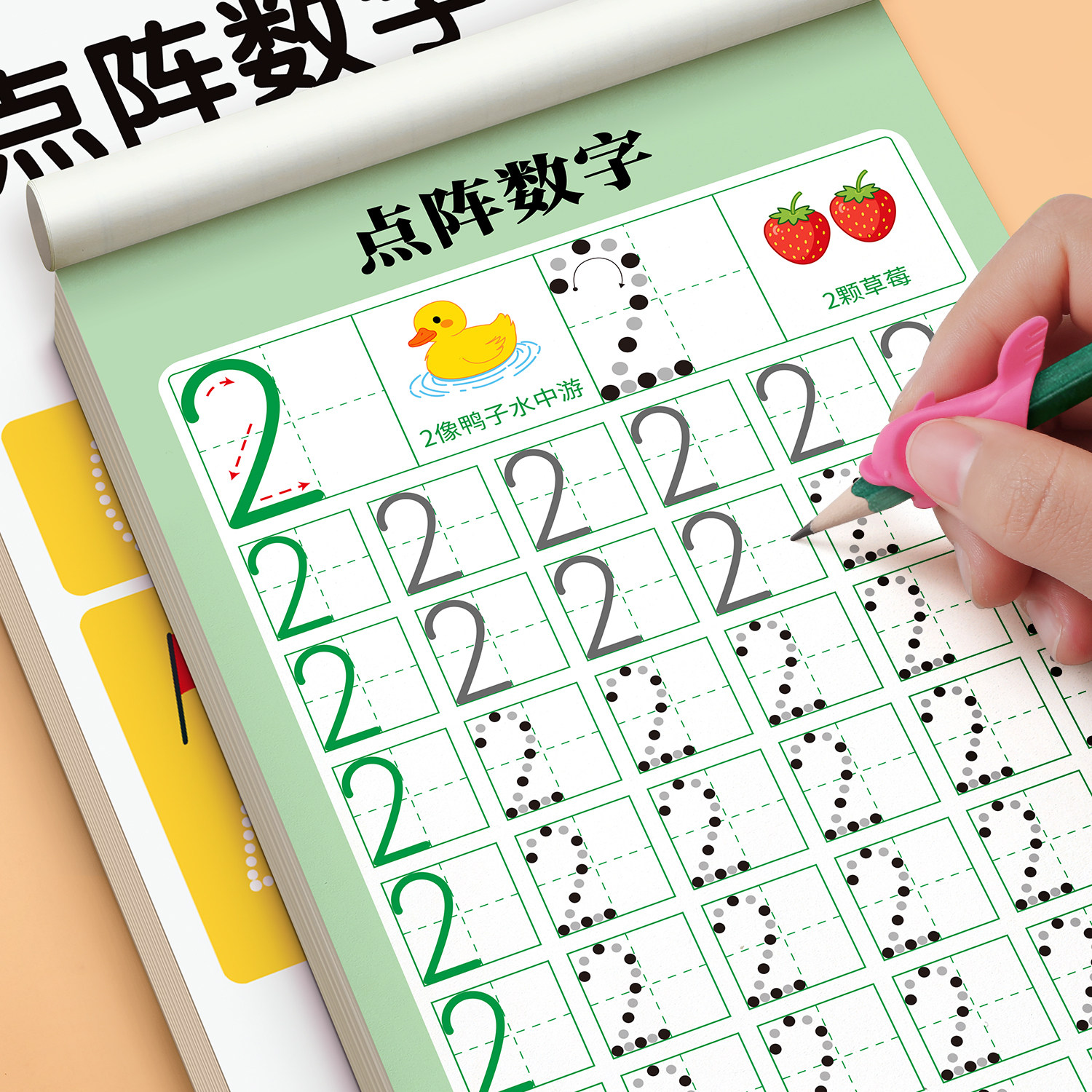 儿童数字练字帖幼小衔接控笔训练描红本幼儿园专用入门字帖拼音点阵大班每日一练教材幼儿学写贴中班练习册写字3数学1到10练字本