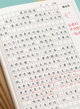作文本16k本子小学生专用作业本作文薄400格300格二三四五六年级语文英语写话练习初中生牛皮纸3大方格上册簿