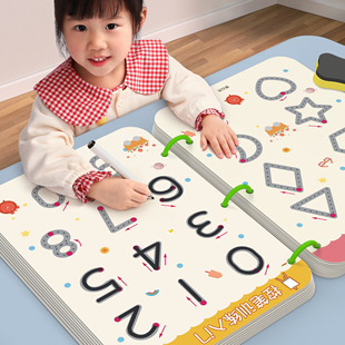 幼儿园控笔训练字帖儿童可擦写3岁2宝宝初学者趣味练习数字启蒙卡小班中班学写练字本4岁5写字帖运笔字帖专用入门描红本绘画本玩具