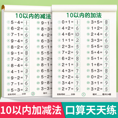 【每本93页】每日一练进步可见