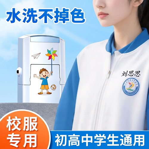 【当天发货】水洗1000天不掉色
