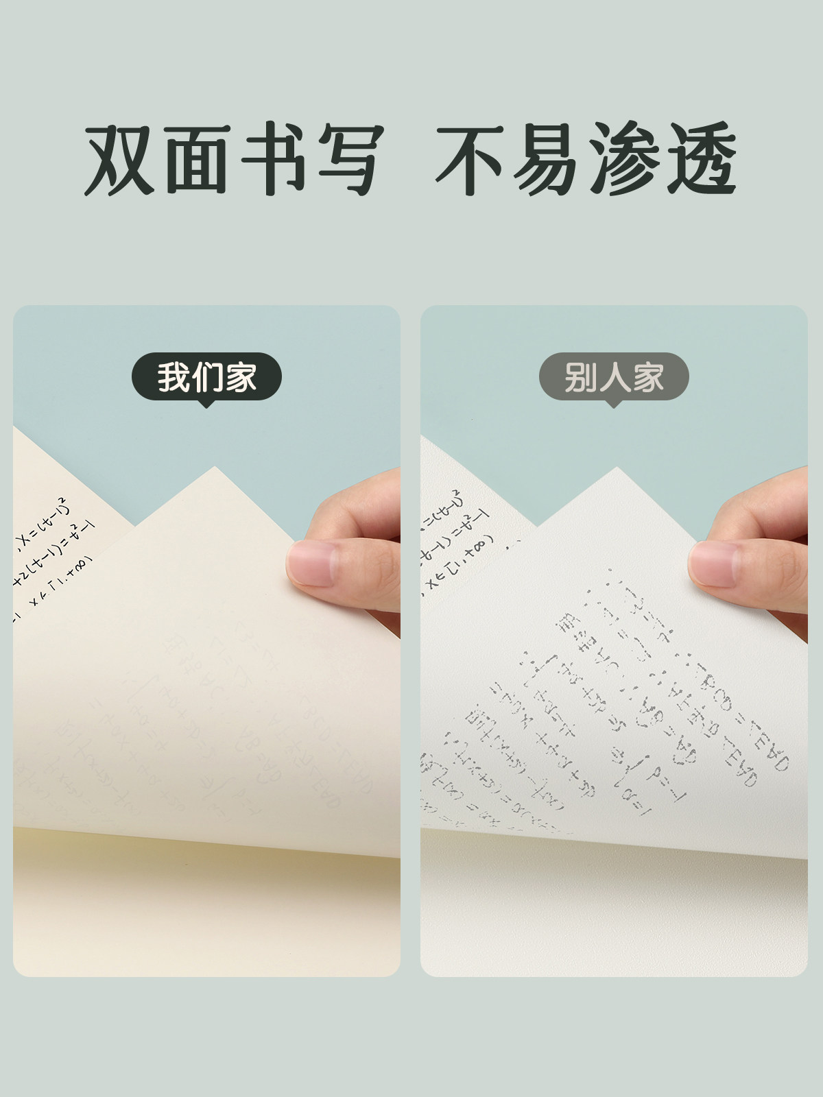 고등학생 초안 중학생 대학원 입시 특수 두꺼운 대형 도서 초등학생 수학 초안 계산서