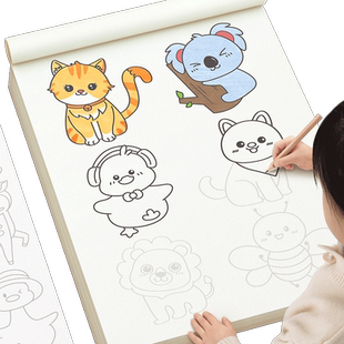 画画描绘本漫画手绘描摹本线稿线描临摹画册儿童绘画卡通动物涂色动漫素描画册画画入门自学零基础简笔画画本