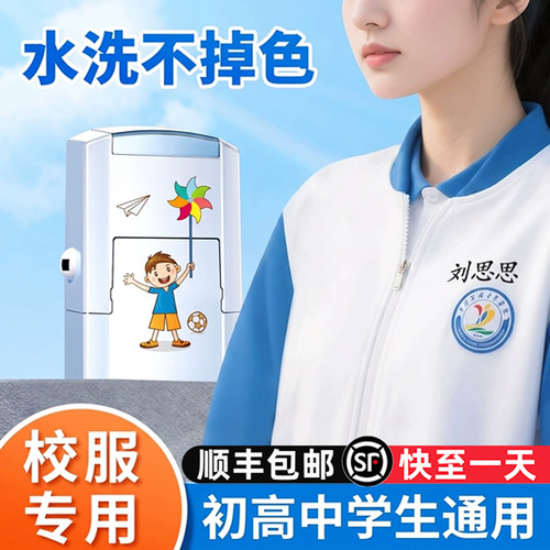 【当天发货】水洗1000天不掉色