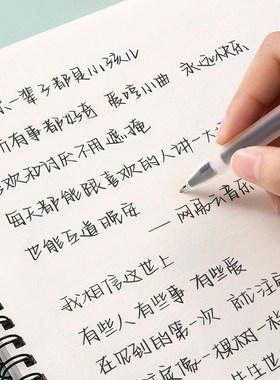 手写体练字帖女生字体漂亮成人