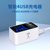 问号PD20W手机充电器多口usb电源适配器QC适用于苹果华为小米oppo