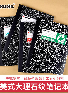 凯萨KAISA美式大理石纹笔记本b5凯撒高颜值线缝本考研专用英语单词本加厚横线本薄脆本奶牛本子软面抄错题本