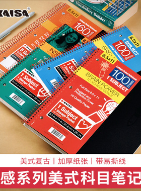 kaisa凯萨美式线圈笔记本高颜值本子加厚A4活页本分栏科目英语单词考研专用本子凯撒灵感系列错题本日记本