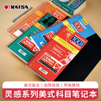 KAISA灵感科目本A4+分栏笔记本