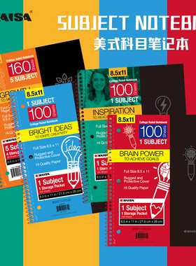 凯萨KAISA灵感系列美式复古加厚笔记本线圈活页本A4活页替芯考研专用高颜值线圈本横线错题凯撒英语单词本子