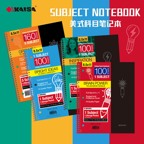 凯萨美式复古A4笔记本活页本子