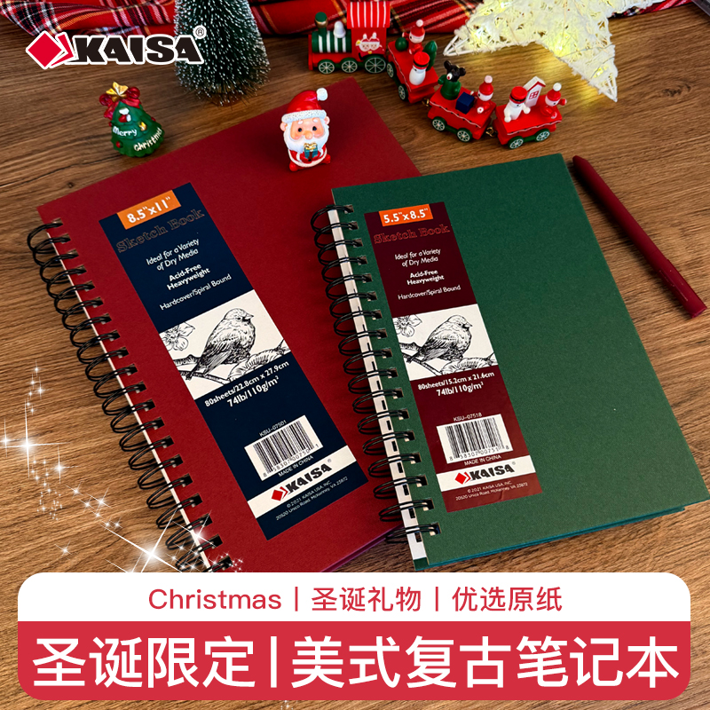 凯萨a4硬壳笔记本本子活页手账本