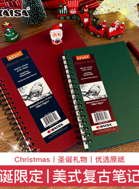 kaisa凯萨美式线圈笔记本圣诞节礼物a4凯撒空白手账本子高颜值ins风元旦新年精致小礼物学生考研文具a5盖章本