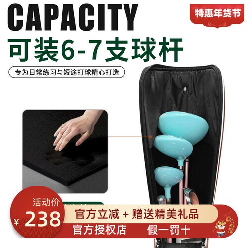 PGM高尔夫枪包超轻女士球包