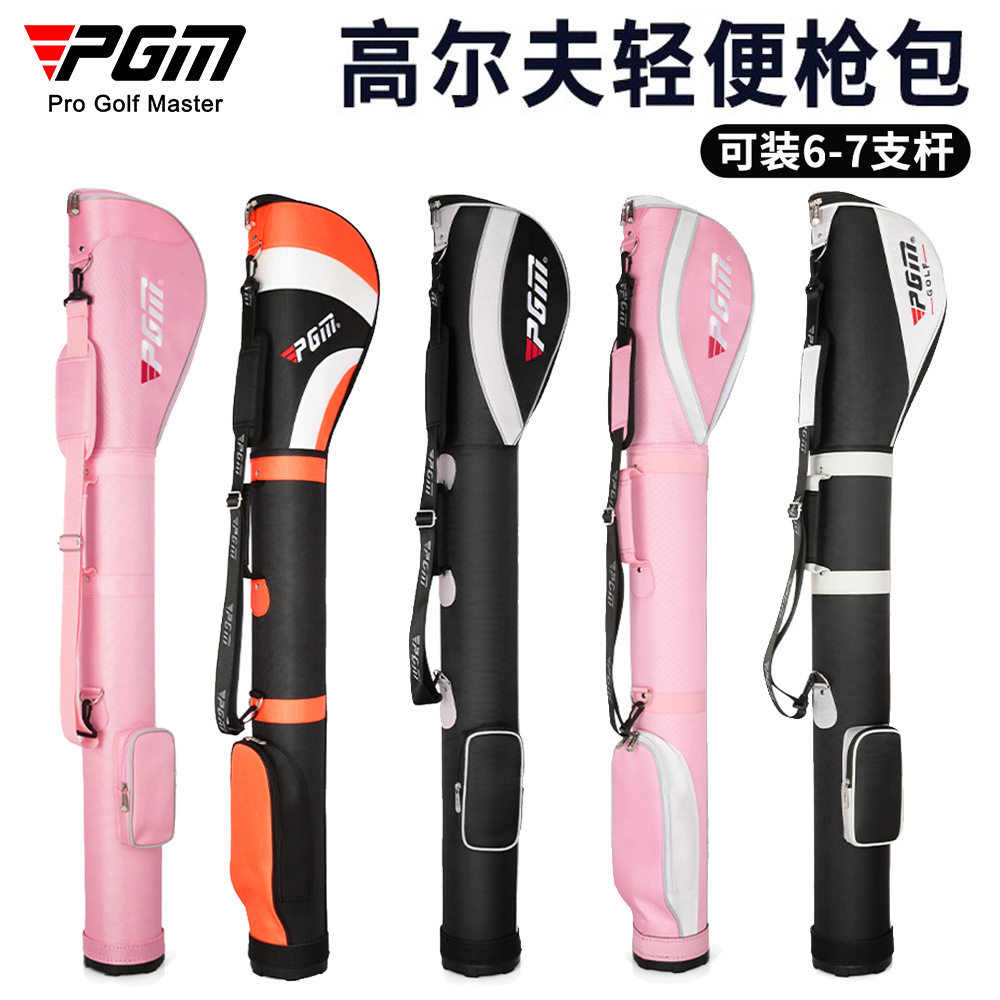 PGM高尔夫球袋男女士专用运动