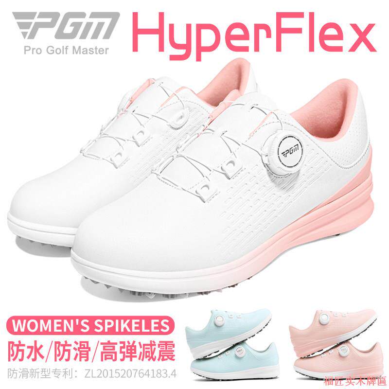 夏季高尔夫女球鞋女士防水旋钮鞋带防滑女鞋女款运动女式鞋子