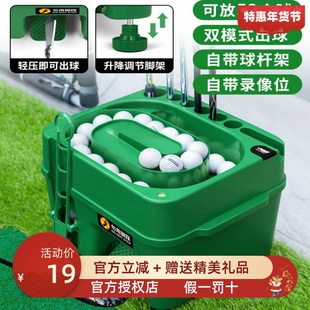 PGM高尔夫发球机半自动上球器带球杆架出球器发球盒练习场发球器