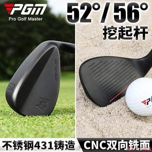 PGM 高尔夫球杆沙杆 52度56度挖起杆/切杆/S杆/沙坑短铁杆