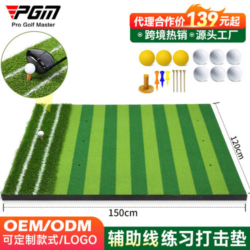 高尔夫打击垫12x15米带导向