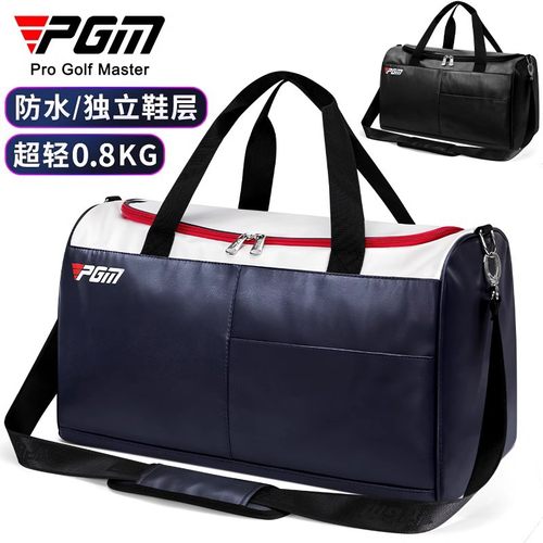 PGM超轻防水衣物收纳包