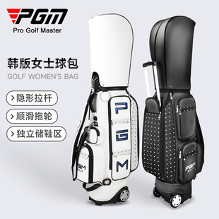 PGM直供高尔夫球包标准包衣物包女士袋golf防水