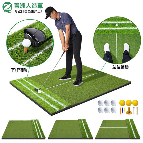 热销高尔夫打击垫golf辅助线导向