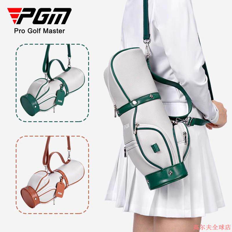 PGM迷你高尔夫球包女士斜挎