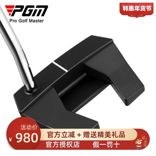 PGM高尔夫推杆男航空铝系列推球平衡效果好容错率高golf球杆
