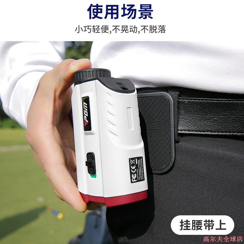 PGM高尔夫测距仪磁吸腰夹便携图片