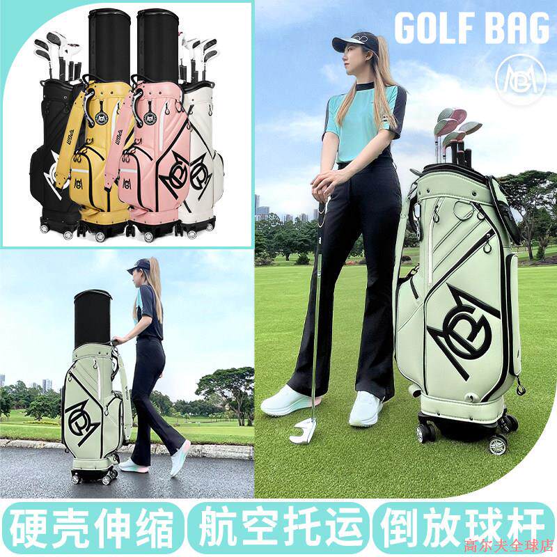 PGM女士伸缩硬壳高尔夫球包