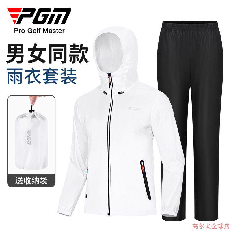 跨境高尔夫雨衣套装男女通用款雨衣防雨全身装备上衣裤子整套服装