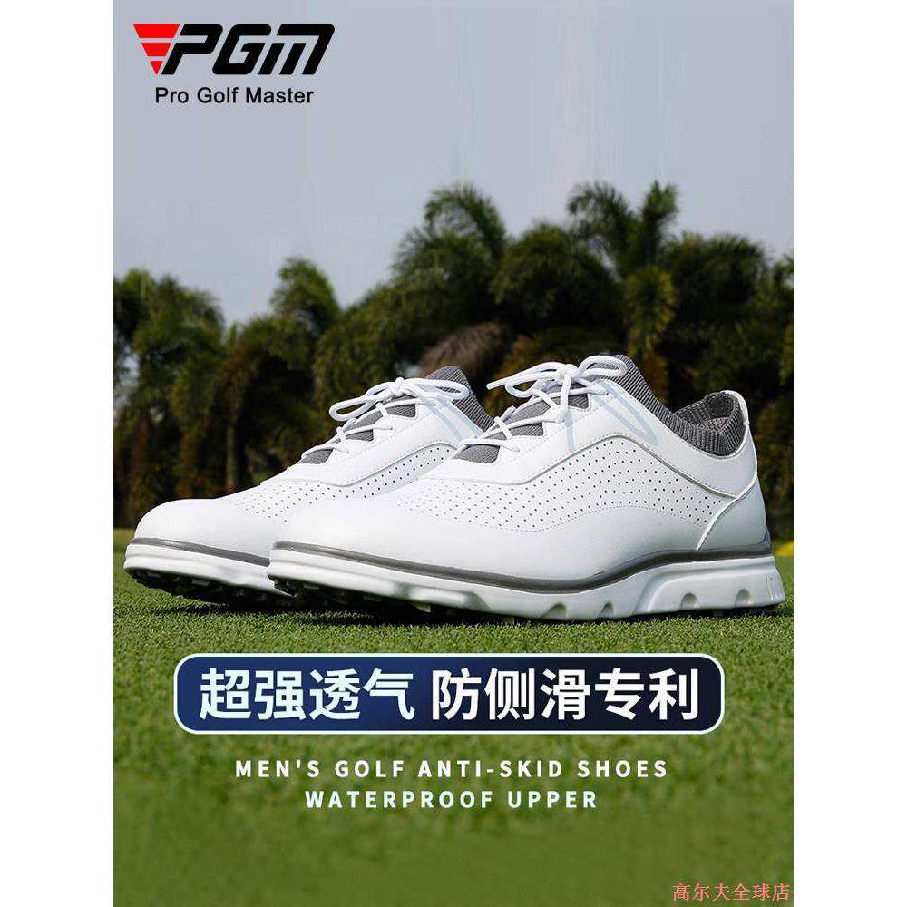 PGM 高尔夫球鞋男鞋防侧滑运动鞋夏季透气孔超纤皮鞋子