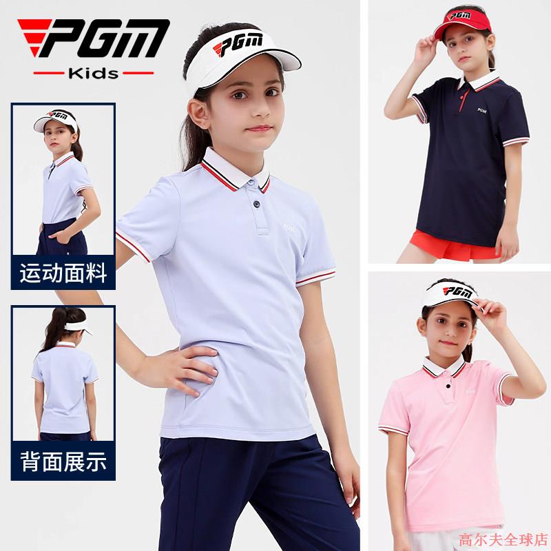 PGM儿童高尔夫套装夏季青少年上衣女童短袖衣服裤子服饰网球服图片