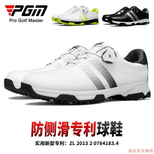 跨境高尔夫球鞋男士休闲运动鞋旋钮男鞋透气无钉鞋子Golf shoes