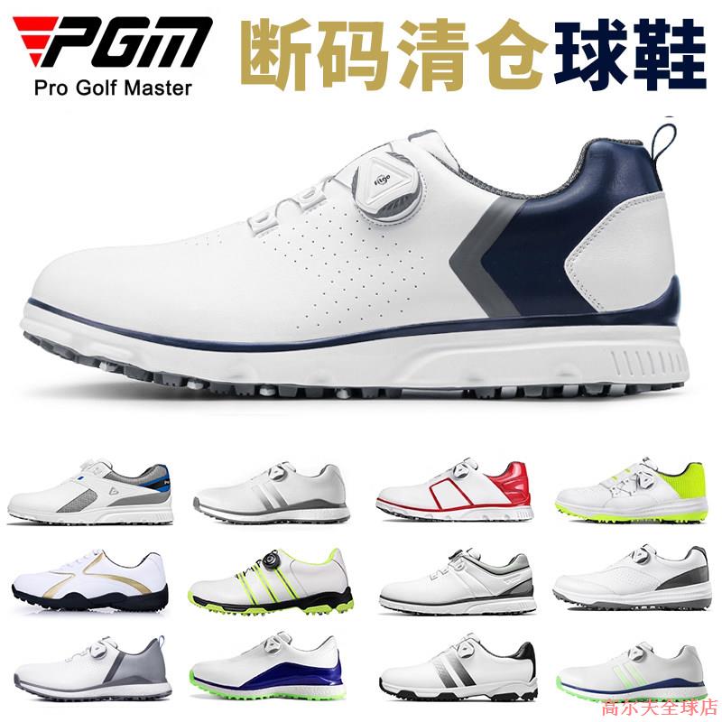 PGM高尔夫球鞋男款防水运动鞋 旋钮鞋带高透气断码鞋图片