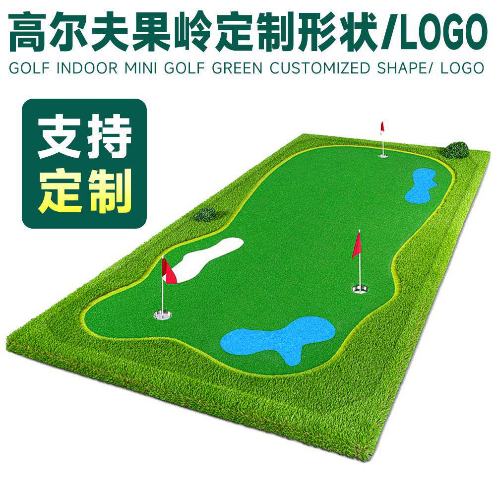 室内高尔夫果岭定制推杆练习器