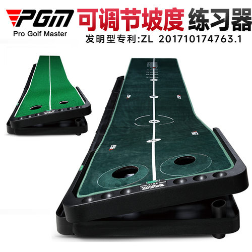 PGM室内高尔夫可调坡度推杆家用