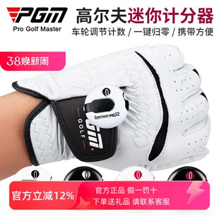 PGM跨境训练高尔夫计分器迷你计杆器洞球场记分用品可夹球帽手套