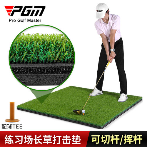 高尔夫专用3D练习打击垫