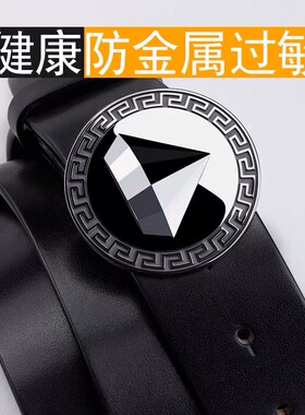 2021年新款防过敏陶瓷非塑料皮带