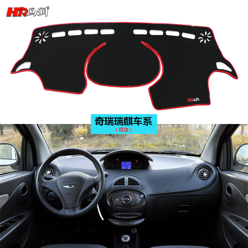 防尘防晒专车专用防止行车反光保护仪表台垫