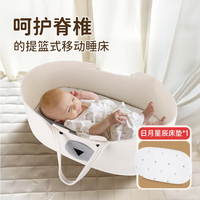 婴儿提篮外出便携式新生儿护脊睡篮宝宝出院移动车载手提睡床安全,婴童用品,摇篮,淘宝优惠券,粉丝福利购,淘宝优惠卷