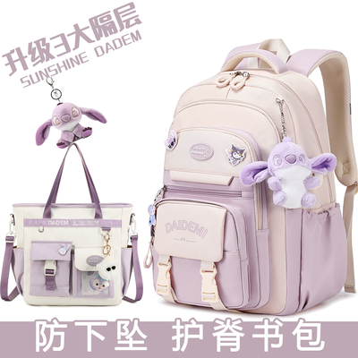 书包女生小学生初中生大容量轻便