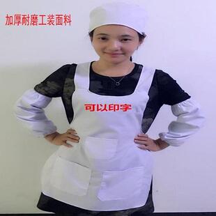纺织厂工作白围裙纺纱织布印染厂不粘毛纯白围裙围腰印字1