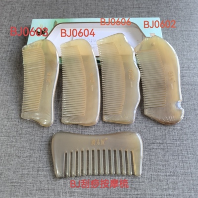 谭木匠正品KCBJ0404天然羊角梳子