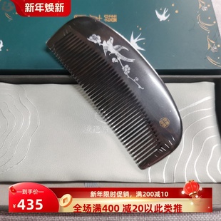 谭木匠正品黑檀木礼盒喜事连连镶嵌贝壳木梳子礼盒装高档礼物